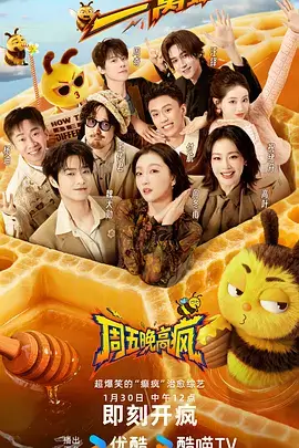末班电车的乘客 治愈动漫