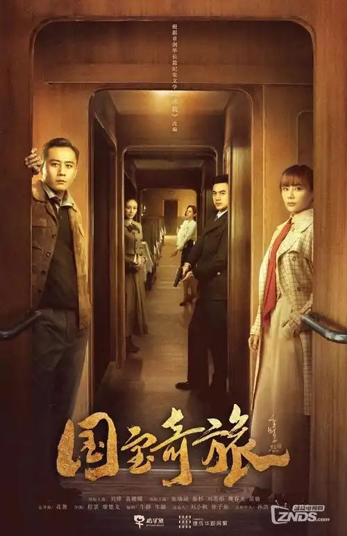 声音的褶皱 音乐综艺