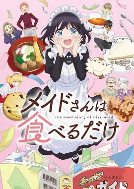 城市夜行者 纪实综艺