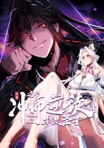 星轨之外 动漫在线观看