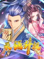 本周榜第三名剧集封面