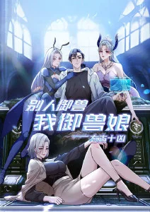 深海回声 悬疑推理番剧